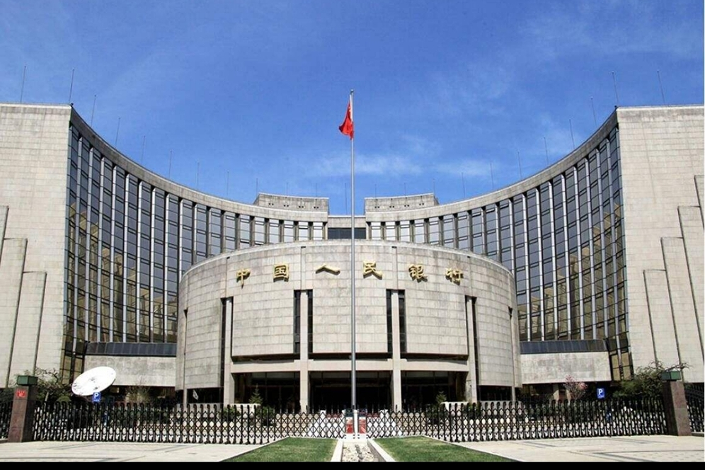 中国人民银行等十部委联合发布《关于进一步防范和处置虚拟货币交易炒作风险的通知》