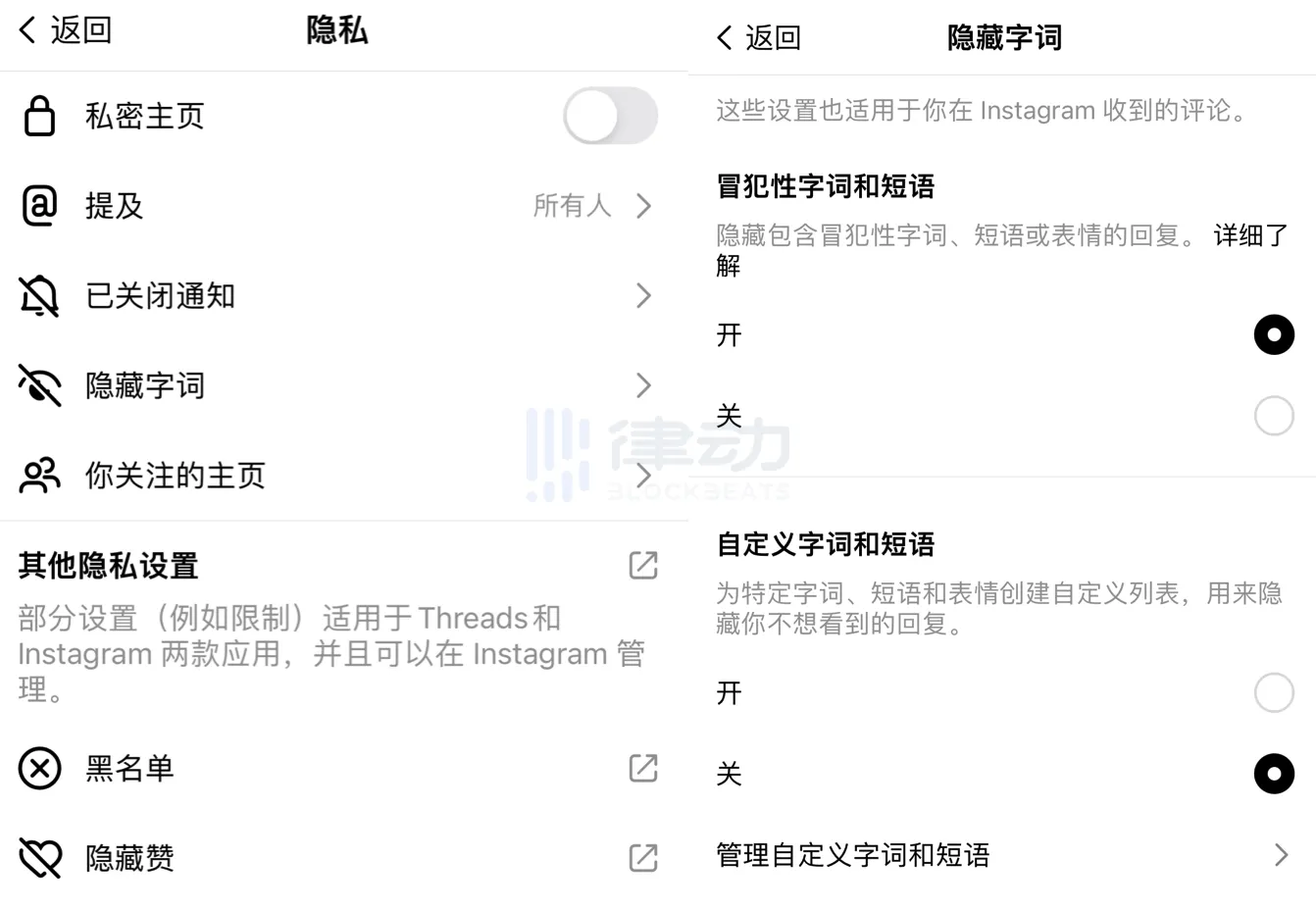 扎克伯格的Twitter竞品Threads测评，真的更好用吗？  第7张