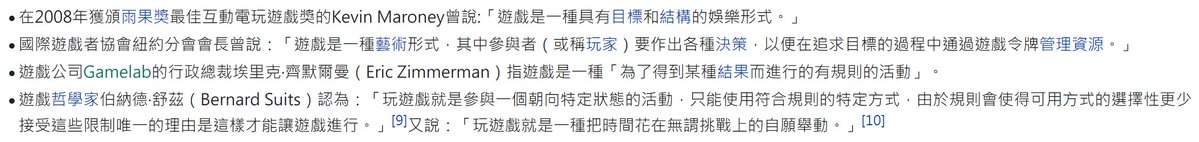 长推：站在第一性原理角度，思考Crypto如何突破发展瓶颈  第8张