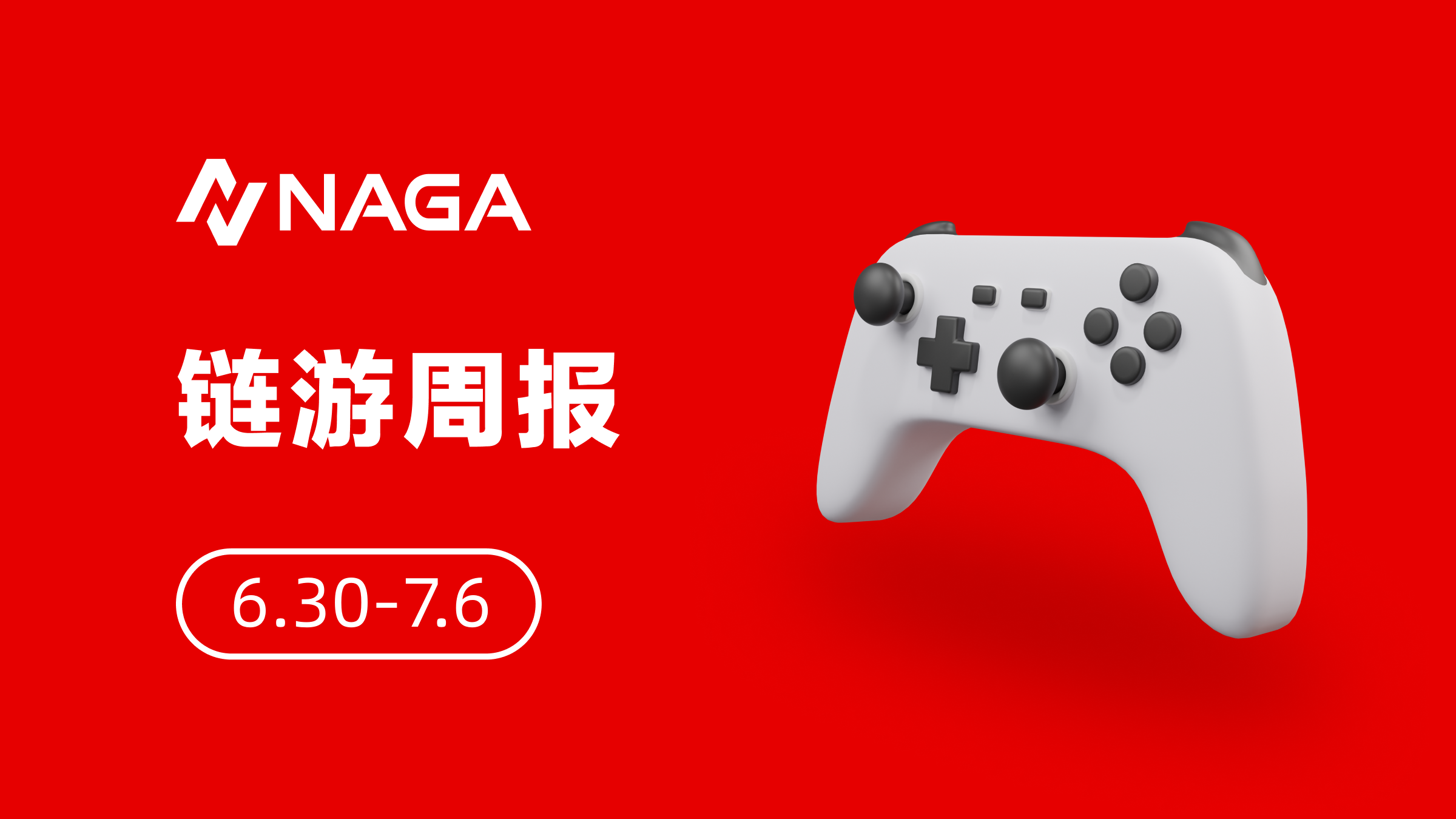 NAGA链游市场洞察：多款链游开启 Alpha 测试