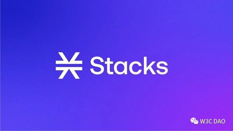 W3C DAO研报：详解比特币扩容解决方案「Stacks」  第1张