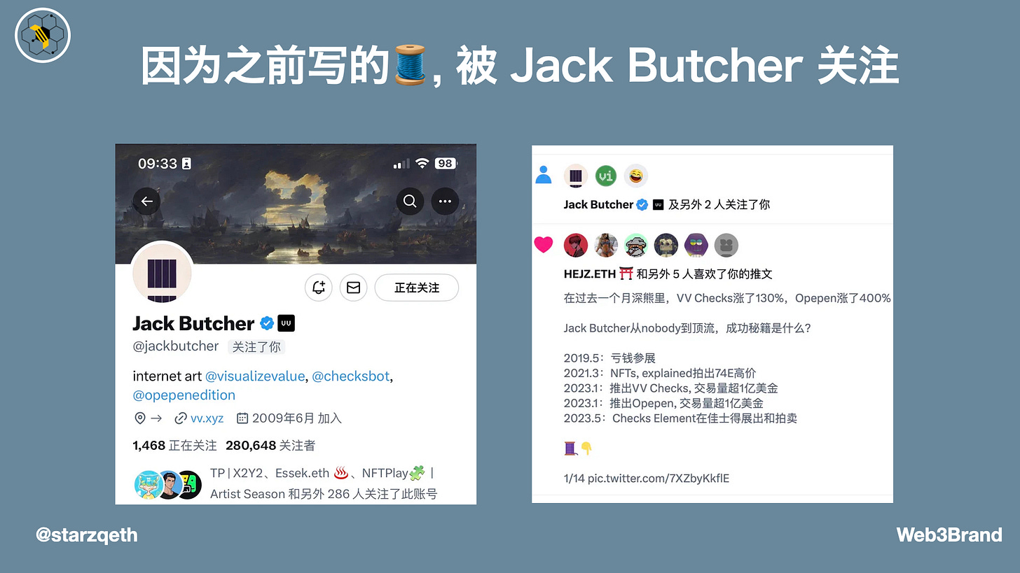 万字干货说明书: 打造个人品牌 4 步法（基Twitter和Newsletter的Playbook）  第1张