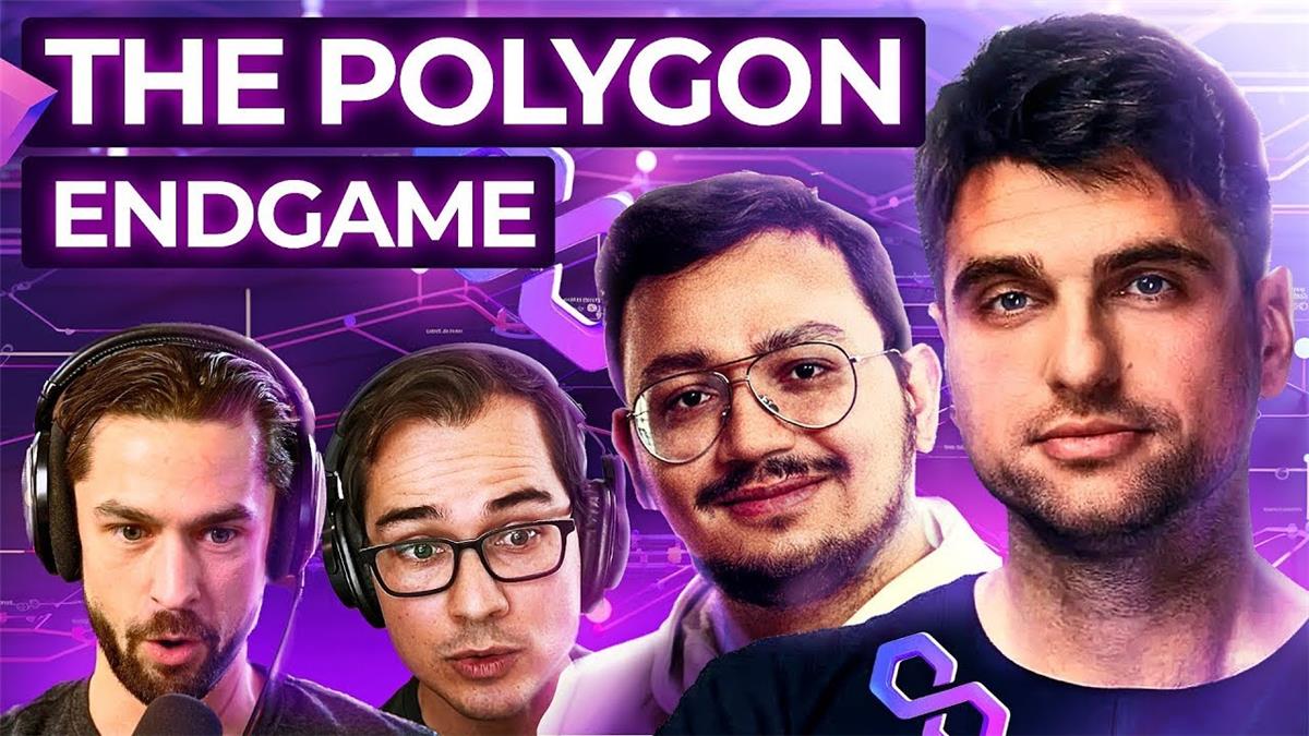 对话 Polygon 联创：从 Matic 到POL，Polygon 2.0 的终局游戏  第1张