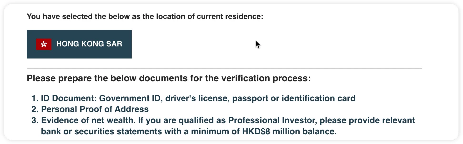 长推：Hashkey Exchange注册体验分享与注意事项  第6张