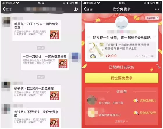 friend.tech：沉闷熊市里的流动盛宴，新瓶装旧酒能带来哪些启示？  第7张