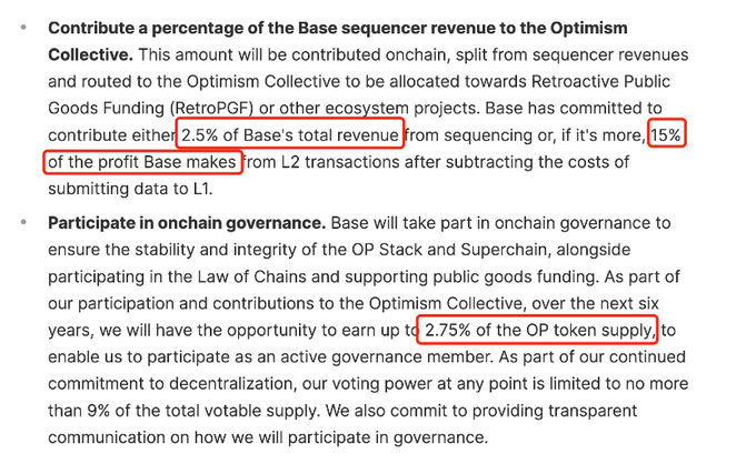 长推：Base Chain的估值  第1张