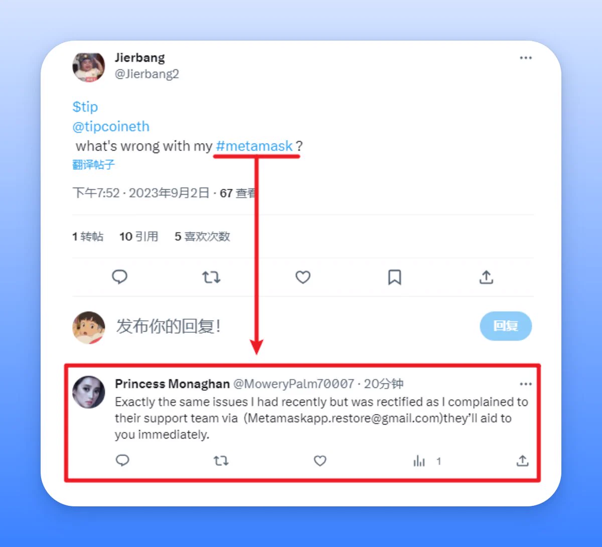 长推：5 分钟看懂今日爆火的邪教项目 —— @tipcoineth  第7张