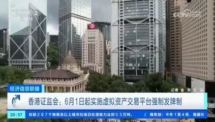 香港拥抱合规Web3 哪些业态与之“双向奔赴”？  第2张