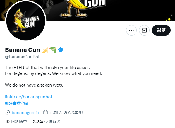 Banana Gun 投研报告  第36张