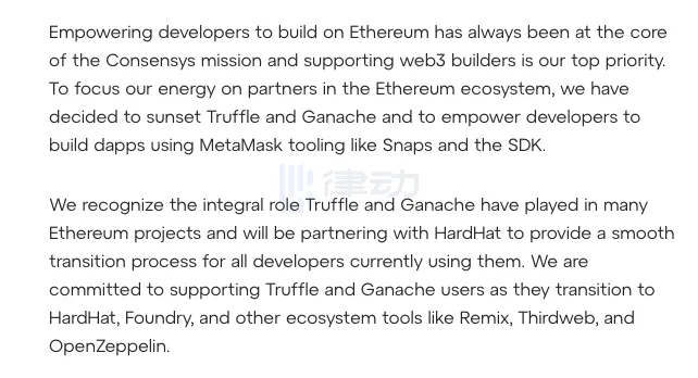 关闭Truffle Suite，Consensys要集中力量大推MetaMask Snap了  第2张