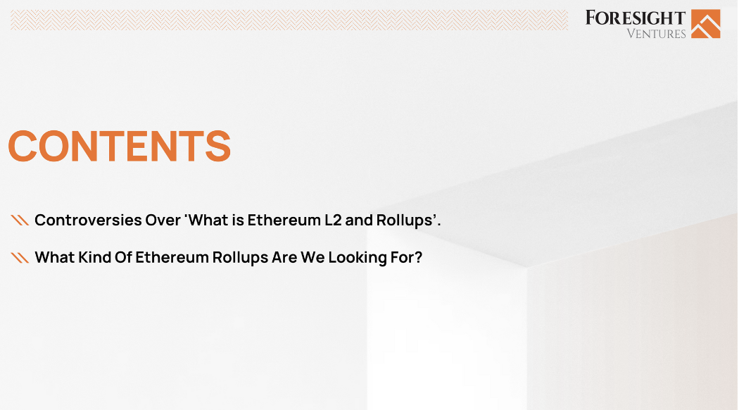 Foresight Ventures: 我们想要什么样的Ethereum Rollup?  第3张