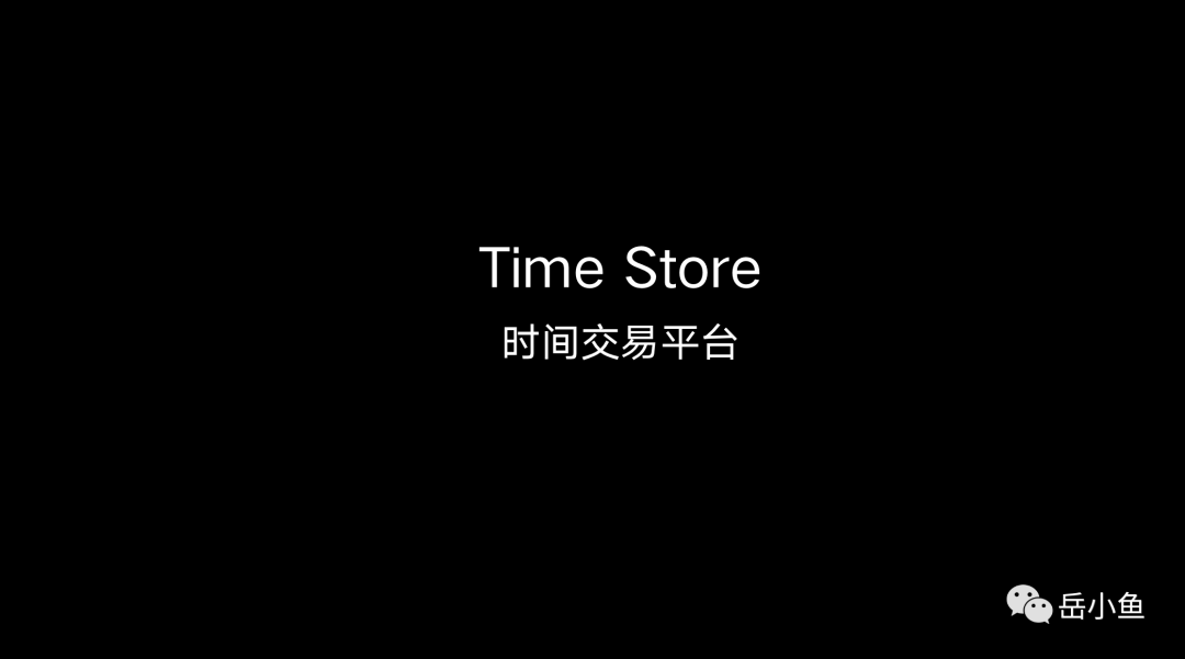 Web3社交赛道新项目：深入分析KOL时间交易平台Time Store