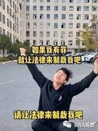 关于RWA的6点不靠谱观察  第3张