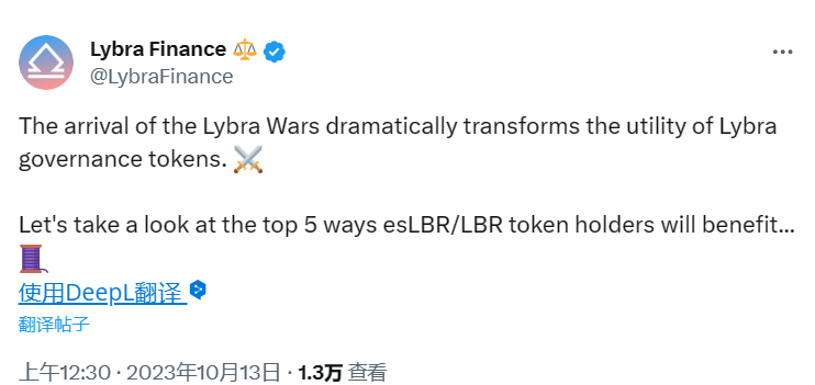 Lybra War操作指南：权利下放与集中的金融游戏  第1张