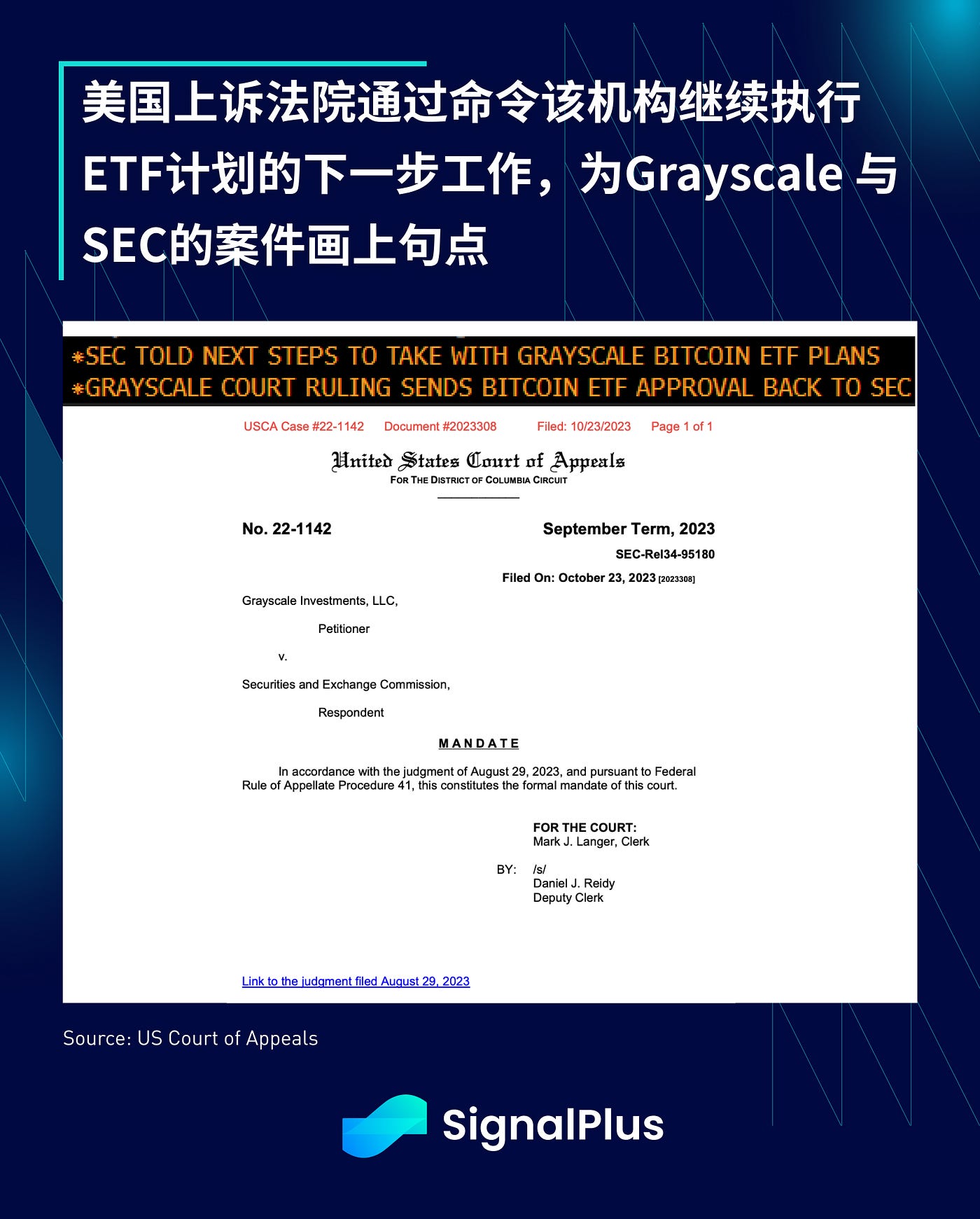 SignalPlus宏观研报特别版：零风险资产  第13张