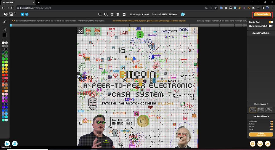 长推：BTC像素战争「BTC PixelWar」玩法介绍  第4张