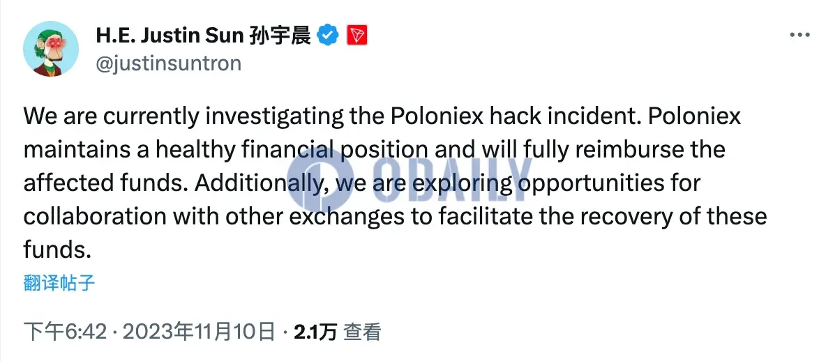 孙宇晨旗下Poloniex被盗上亿美元资产，牛市还在吗？  第4张