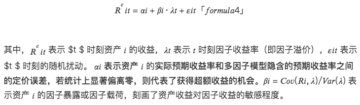 用多因子策略构建强大的加密资产投资组合  第4张