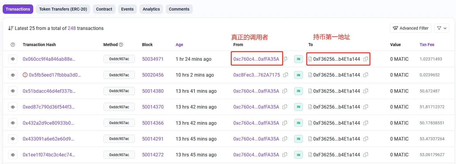 一文学会如何通过ChatGPT批量铭刻POLS  第5张