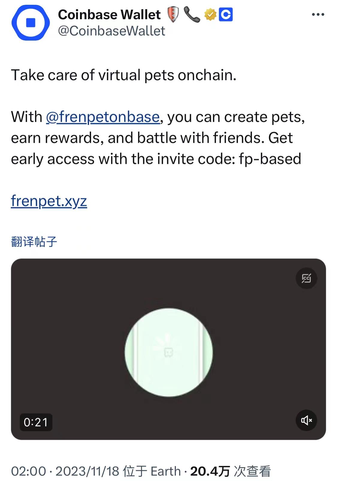 详解 Fren Pet ：Base 链上的电子宠物，如何将收益最大化？  第2张