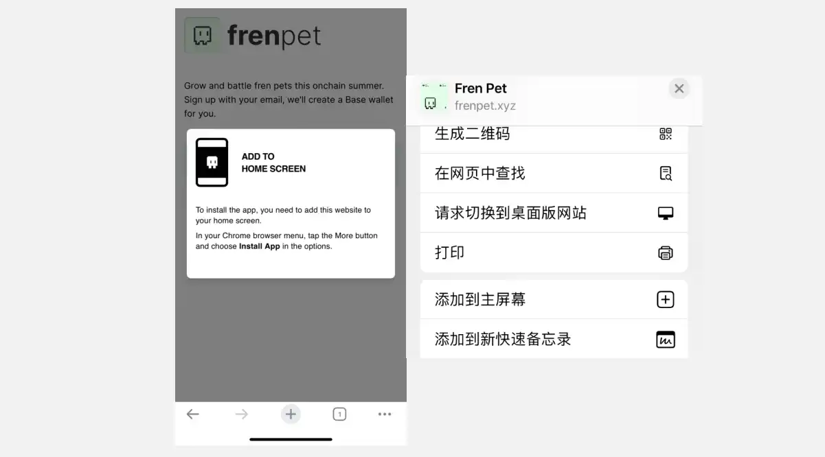 一个周末翻三倍，海外FOMO的「FT版链游」Fren Pet你玩了吗？  第5张