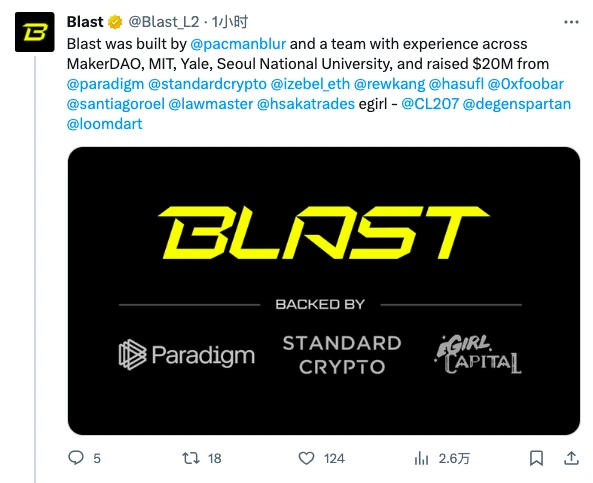 Blast：Blur创始人的颠覆级新作，生息型L2能否搅乱赛道格局？  第1张