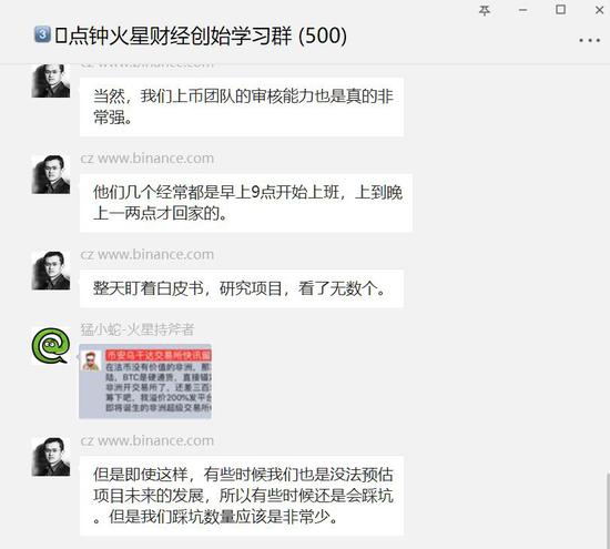 重读王峰对话赵长鹏：激进主义者正因公司变大而变保守吗?  第5张