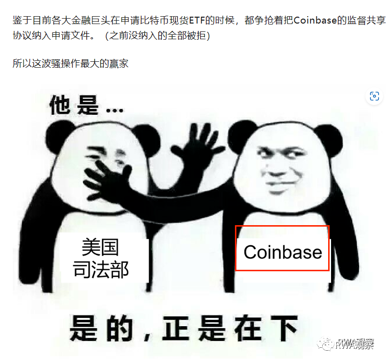 本月暴涨70%，速览Coinbase不容忽视的4大理由  第3张