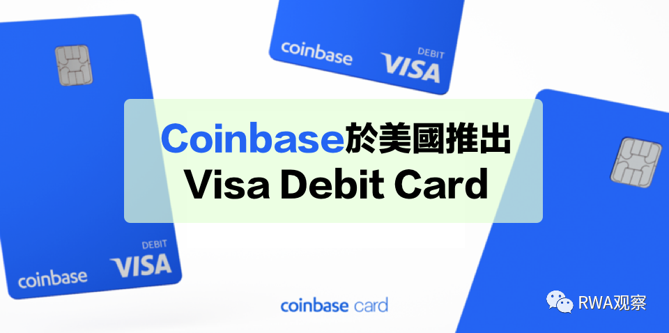 本月暴涨70%，速览Coinbase不容忽视的4大理由  第6张