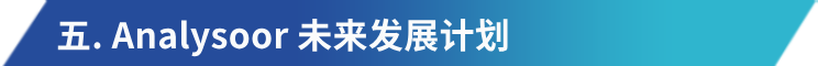 Analysoor(0, 1): 百倍收益新战场，重塑 Fair Launch 的创新之旅  第30张