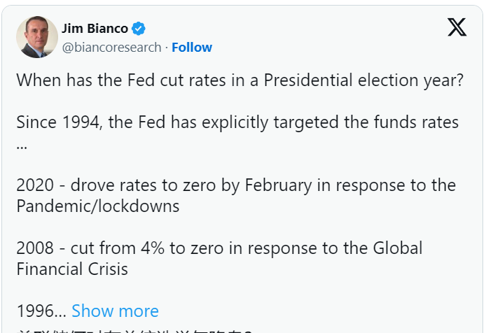 美国现货 ETF 倒计时：本周关于比特币应关注的五大关键事项  第7张