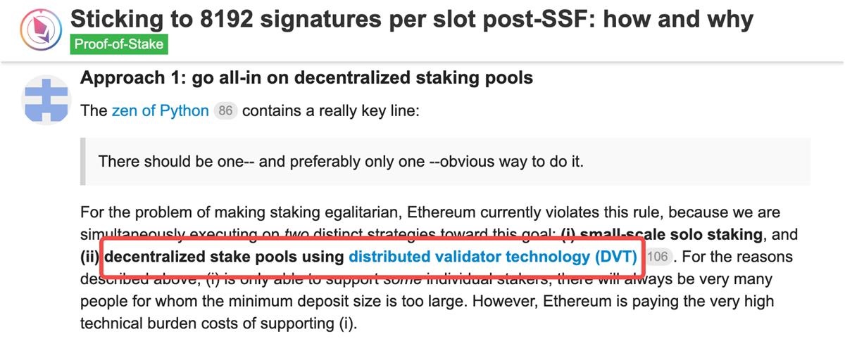 Vitalik 再提分布式验证技术，为什么你应该重新关注 Lido ？  第1张