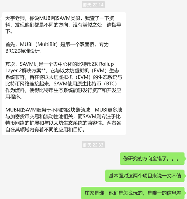 ARC20推动比特币全节点破10万，$ATOM 为比特币赋能，中本聪都要点赞?