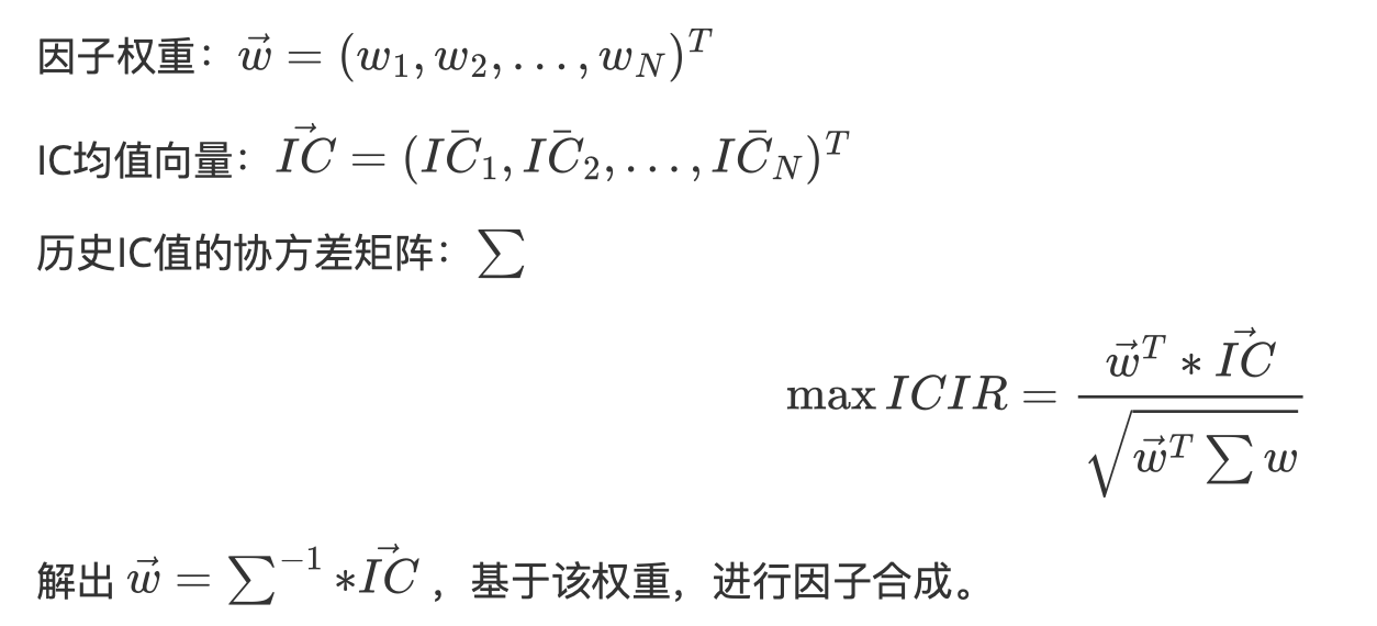 用多因子策略构建强大的加密资产投资组合之大类因子分析  第9张