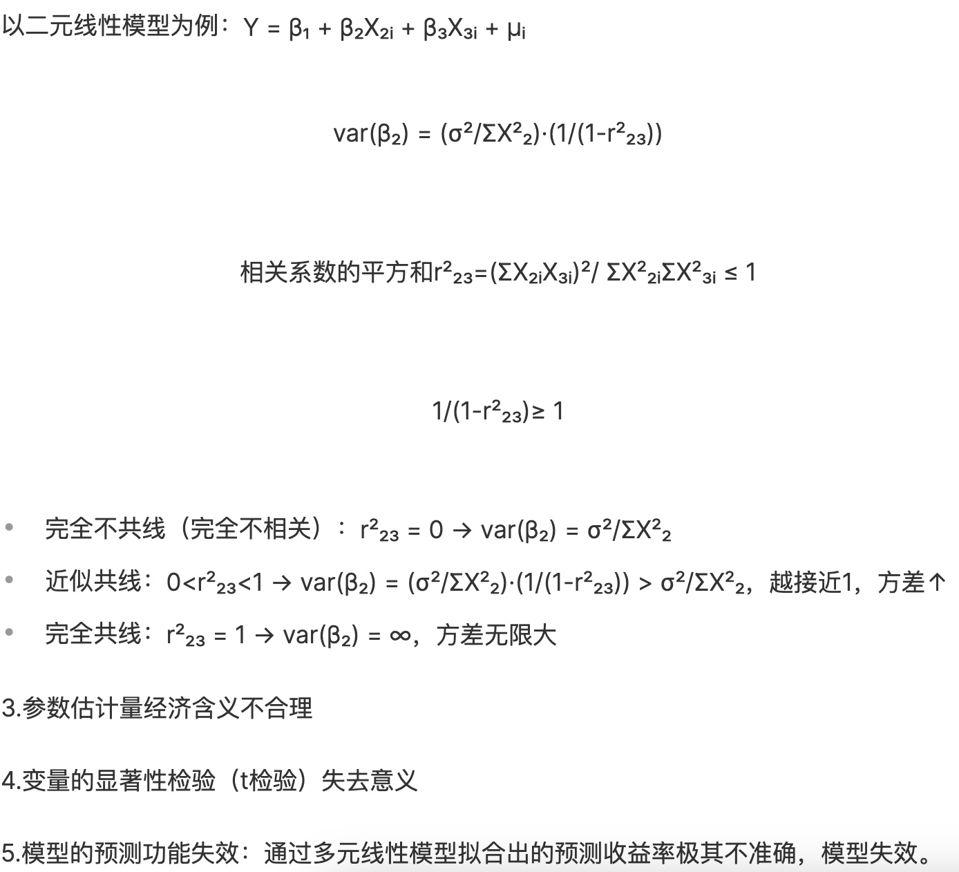 用多因子策略构建强大的加密资产投资组合之大类因子分析  第3张