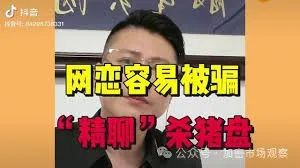 加密只干三件事：邪教、庞氏、赌场？  第19张