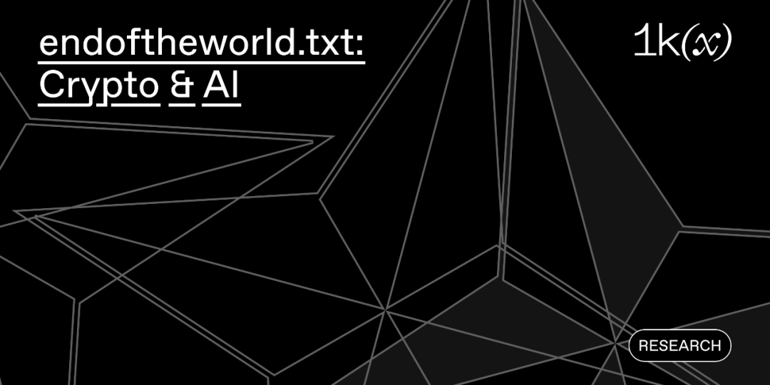 1kx：Crypto x AI 生态最全大盘点及潜在机会  第1张