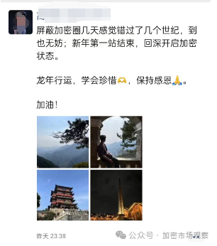 别管404是不是庞氏，流动性就是正义  第1张