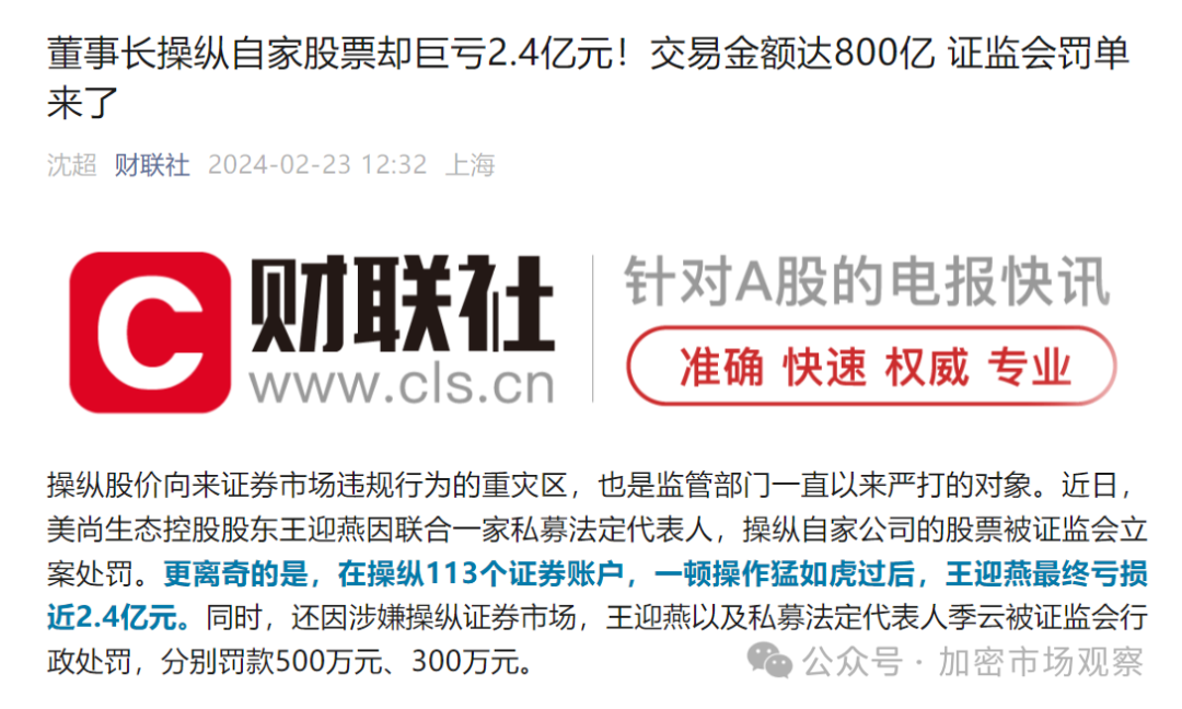 何必要遮遮掩掩的？谁还不是庞氏？  第9张