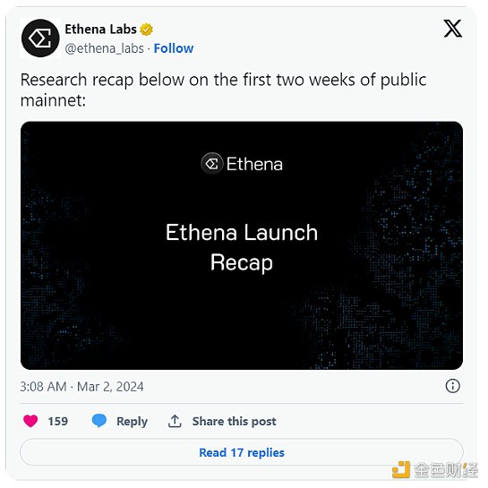 Ethena是机会还是风险？一文帮你明智决策  第4张