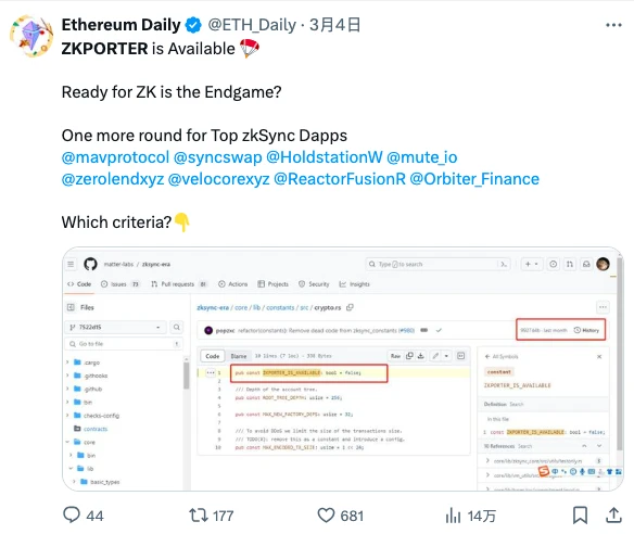 大的真要来了？zkSync社区热议的zkPorter到底是什么？  第2张