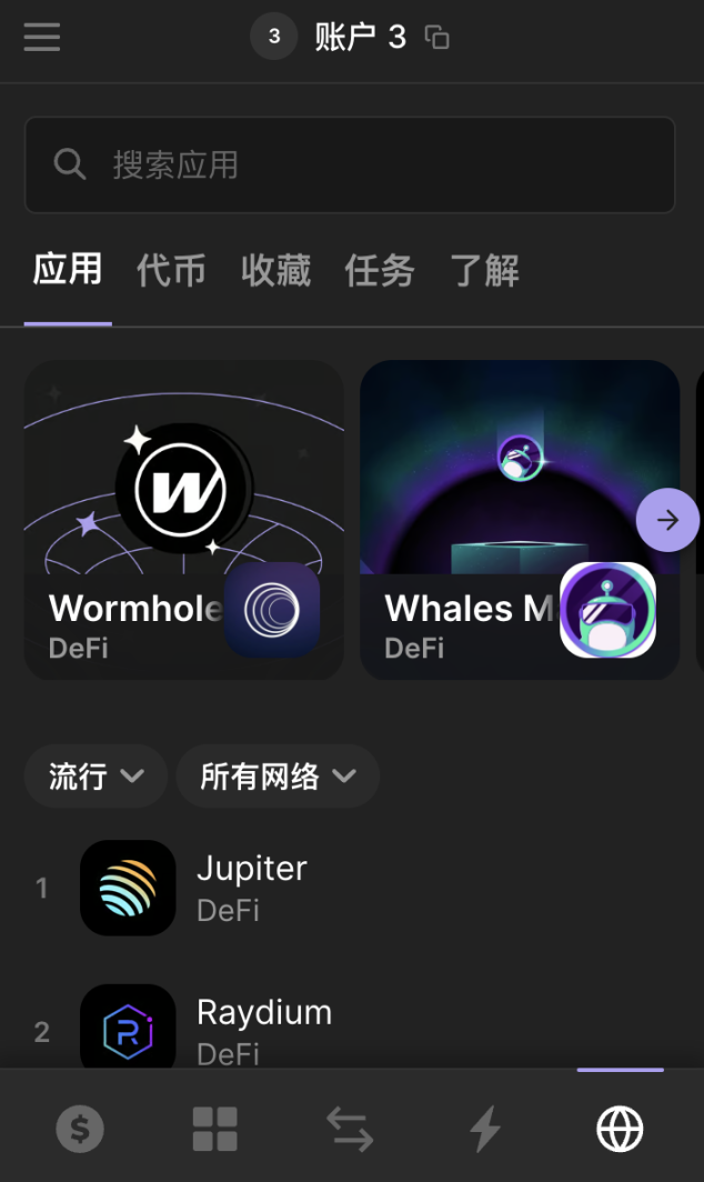 大毛至简！速览 Wormhole 代币经济学与空投细则  第6张