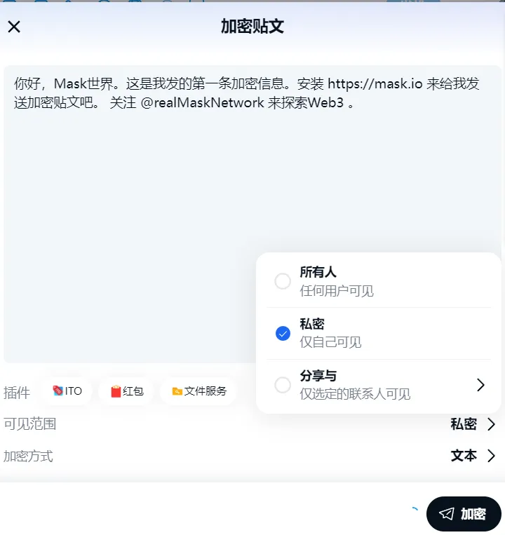 SocialFi赛道，Mask正在成为Web3的腾讯  第2张