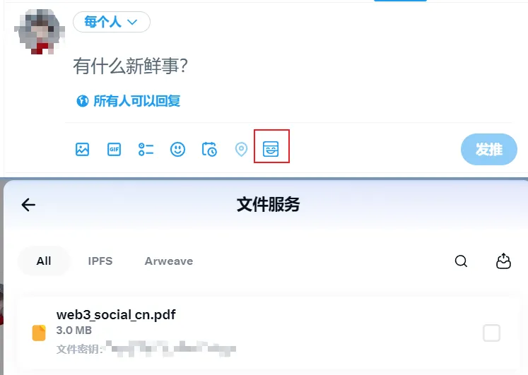 SocialFi赛道，Mask正在成为Web3的腾讯  第3张