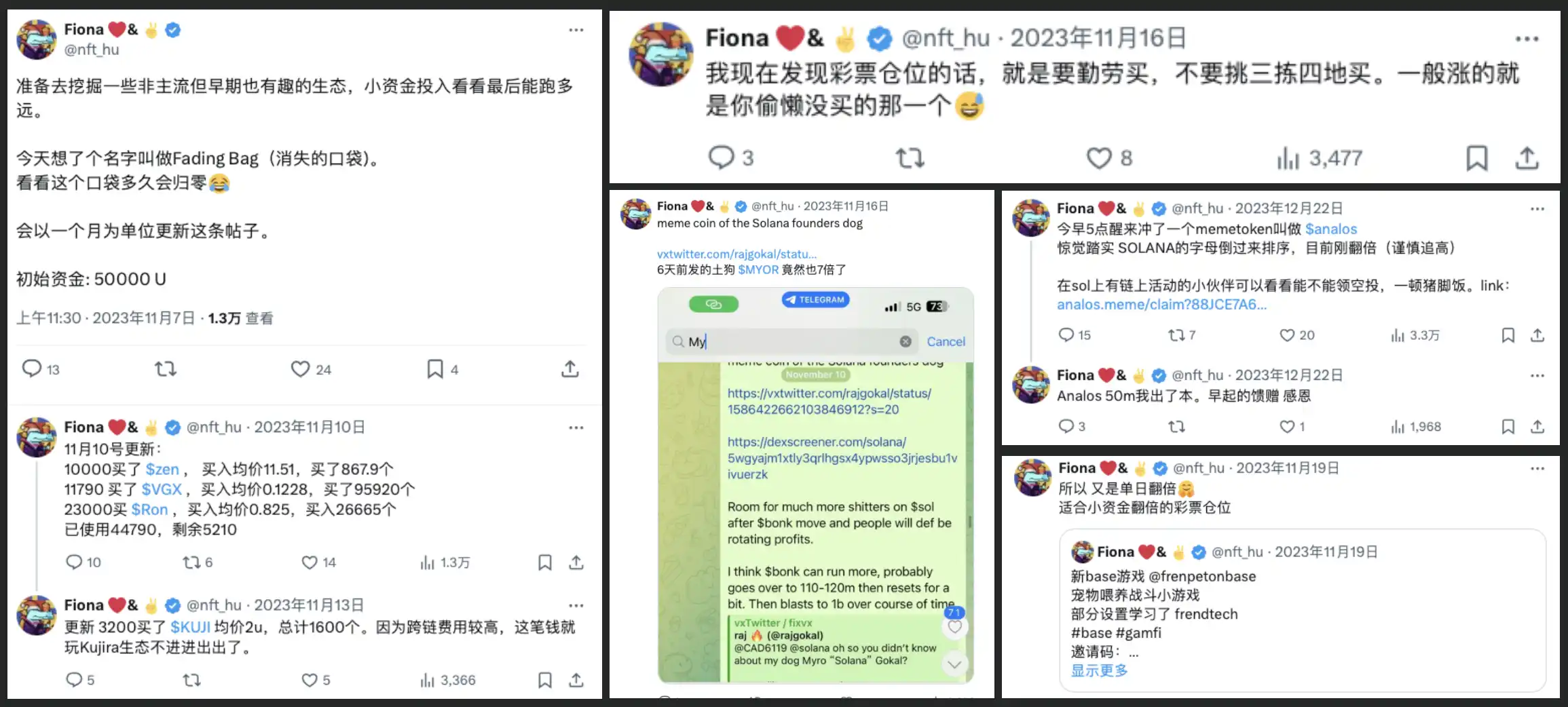 对话KOL｜待过VC和项目方后选择做「全职散户」，实力派Alpha猎手Fiona的炒币哲学