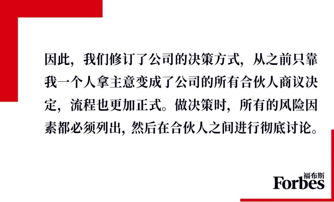 黑石集团CEO苏世民：当前投资者面临的最大风险是什么？  第2张