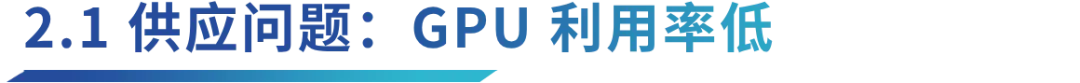 Aethir ：兼具三重赛道的去中心化云计算实力玩家  第5张