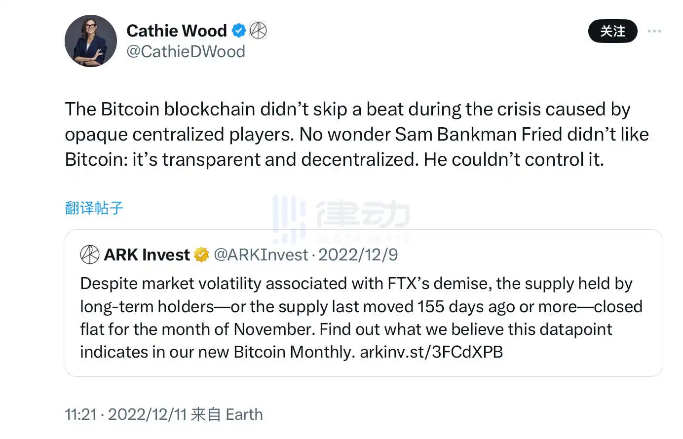 FTT又拉盘，FTX债权人竟然还能赚钱？  第2张