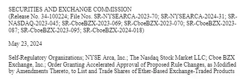 SEC 批准 8 只以太坊现货 ETF