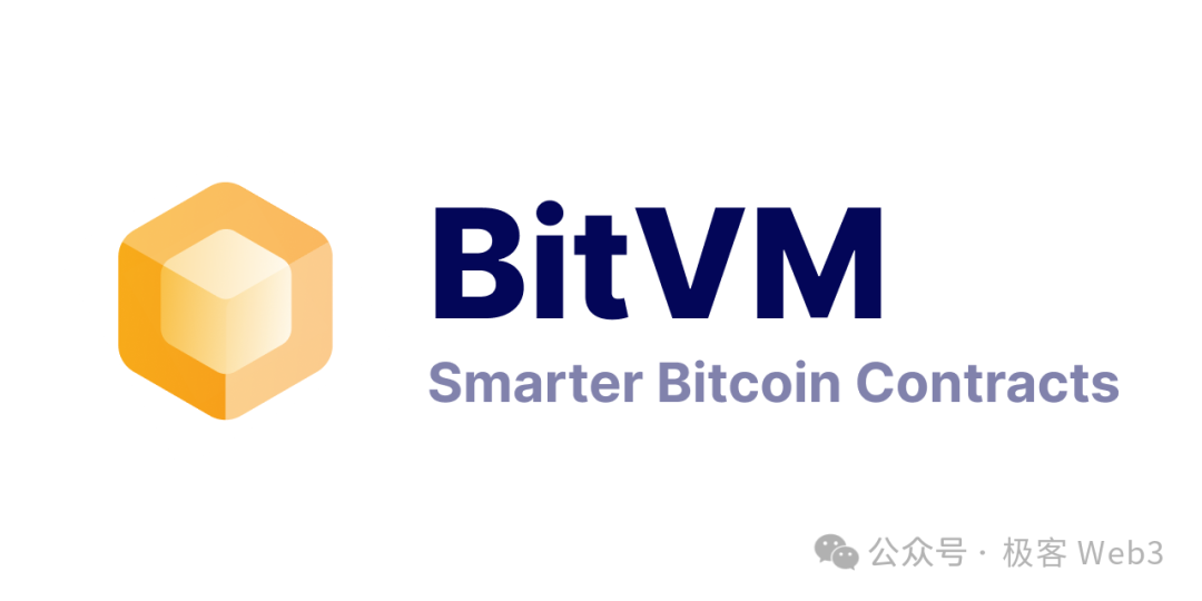 走近 BTC：理解 BitVM 所需的背景知识（1）  第2张